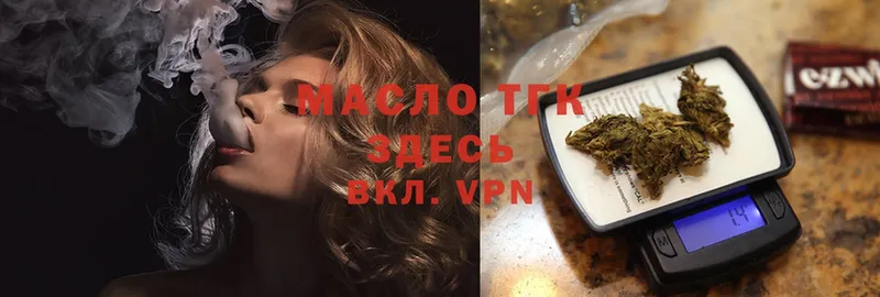 Что такое Светлоград Cocaine  A-PVP  МЕФ  ГАШ  Марихуана 