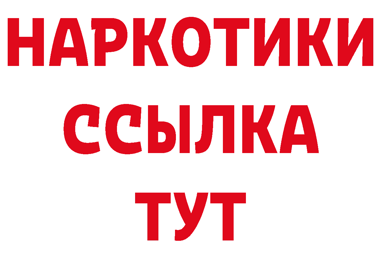 Каннабис тримм ТОР это гидра Светлоград